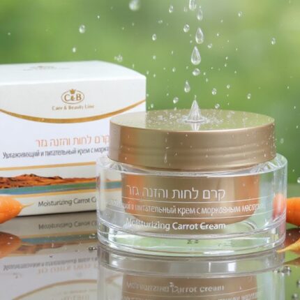 სახის კრემი სტაფილოს ექსტრაქტით